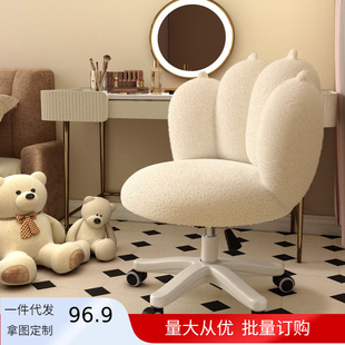 Dressing Stool Cream Style Rotatable Makeup Chair Lamb Velvet Small Apartment Bedroom Girl's Internet Celebrity Desk Computer Chair