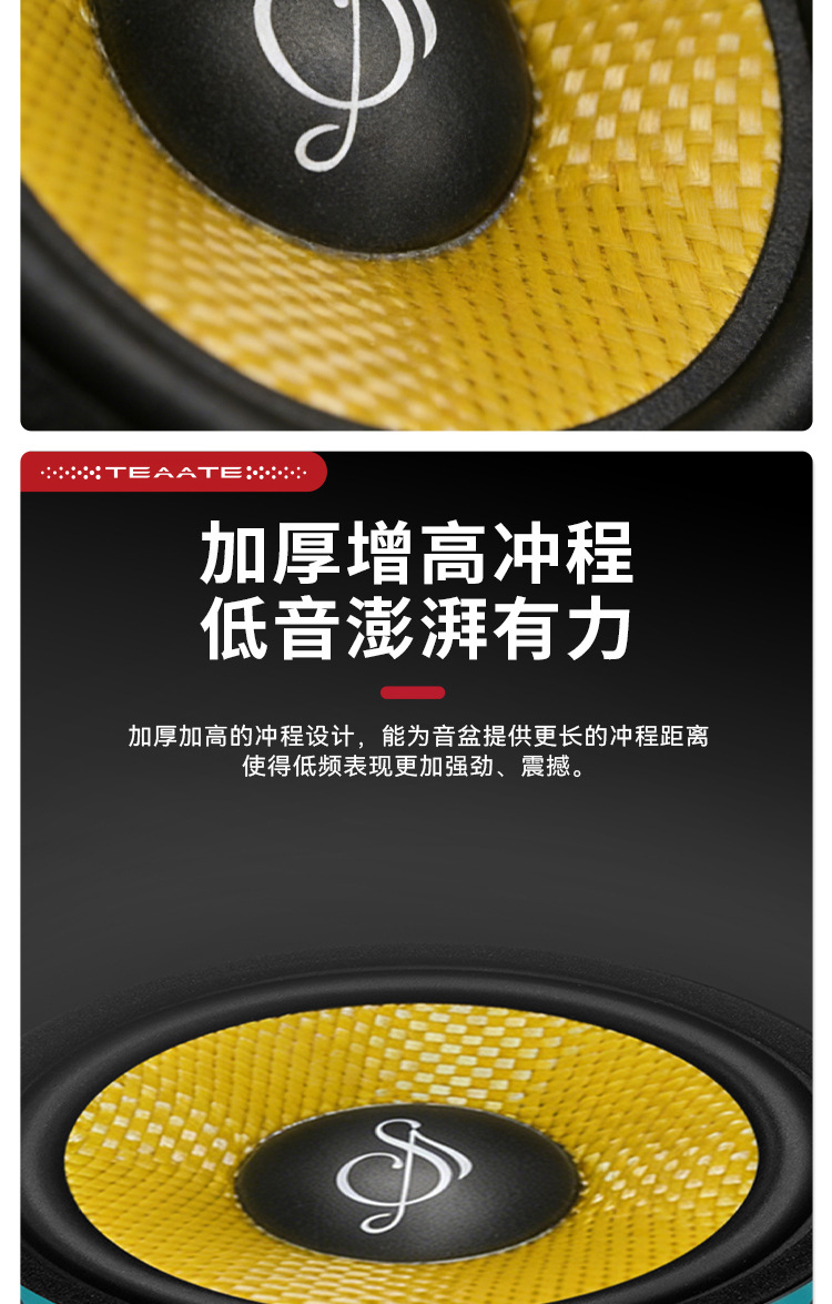 Suitable for Toyota Sienna Center-Mounted Speakers, Sienna Grevia Mid-High-Range Speakers, Earl's Sound Special Car-Specific Audio System