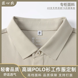 男Polo衫;冲锋衣、裤;男式卫衣
