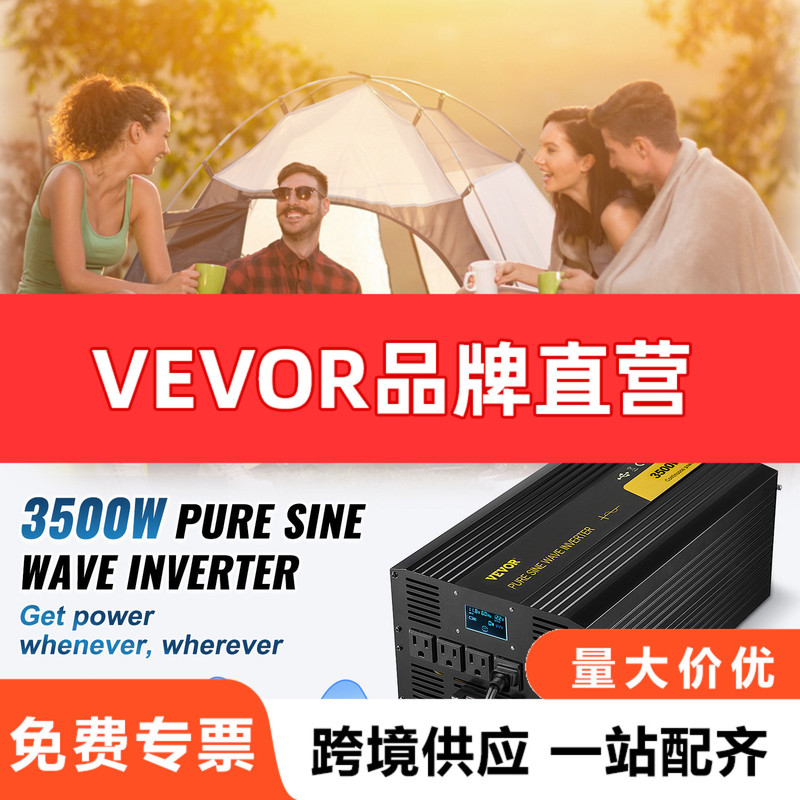 Vevor Pure Sine Wave Inverter 3500 Watts Dc 12V to Ac 120V Car Inverter Vevor Pure Sine Wave Inverter 3500 Watts Dc 12V to Ac 120V Car Inverter