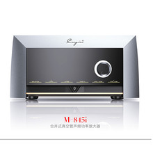 Cayin/凯音斯巴克 M-845i 合并式真空管旗舰功率放大器胆机电子管