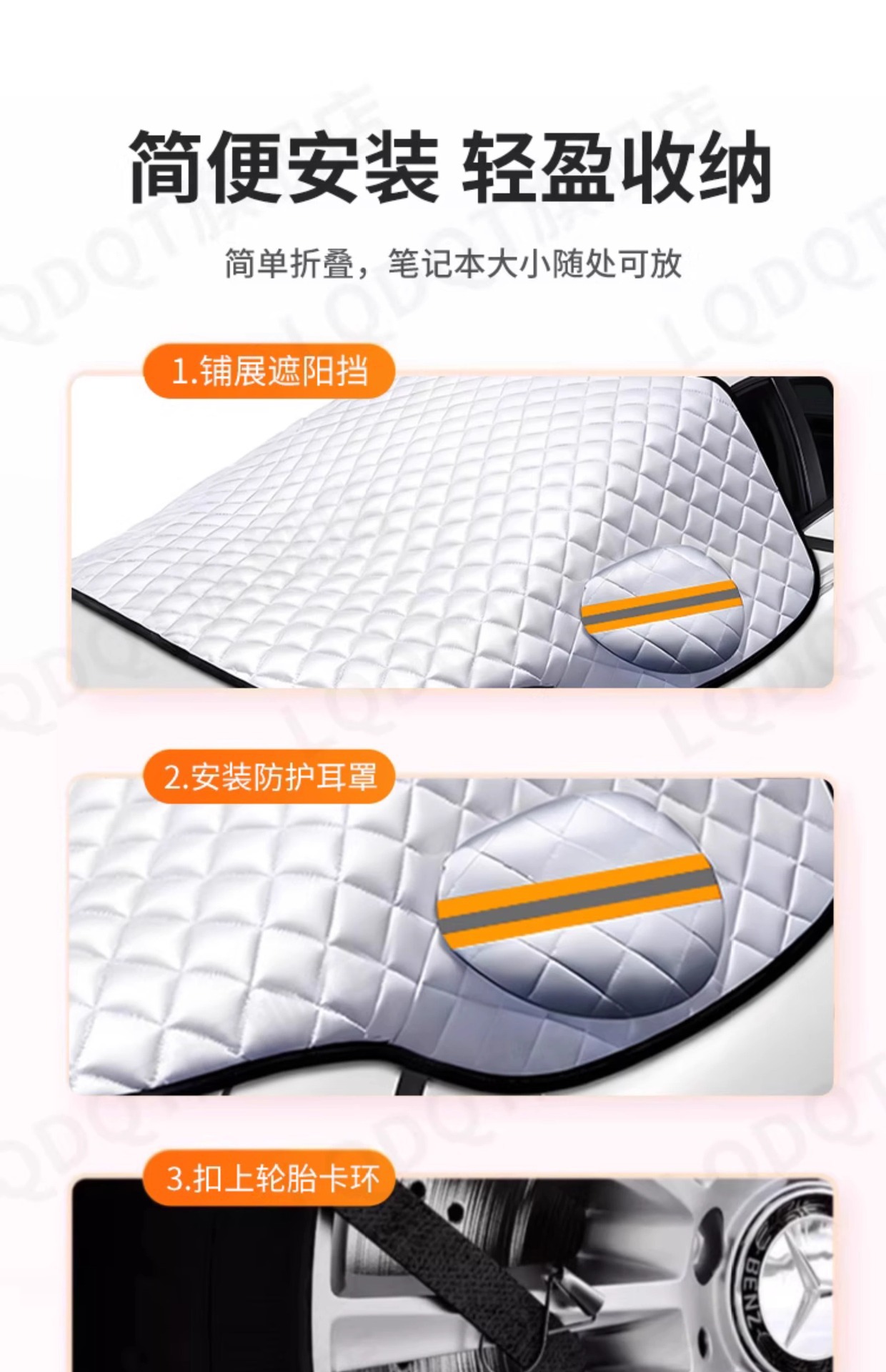 Suitable for Geely Xingyue L, Emgrand, Boyue L, Xingrui, Galaxy car sunshade front windshield, sun protection, heat insulation, snow cover, half cover