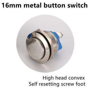 16mm�ݽz�_ ���ٰ��o�_�P ��λ������һ���_�A���_�P��ƽ�^