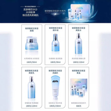 证件齐全La.berui贝得瑞玻尿酸系列套装水乳洗面奶精华面霜