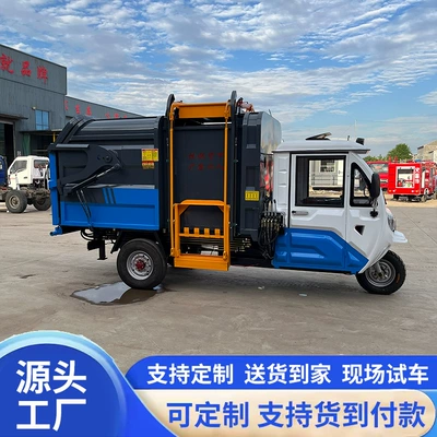Sanitation Garbage Removal Truck, 3-5 Cubic Meter Large Capacity Side-Mounted Compression Garbage Transfer Vehicle, Electric Hook-Lift Garbage Truck (Elektrik zibil maşınları)