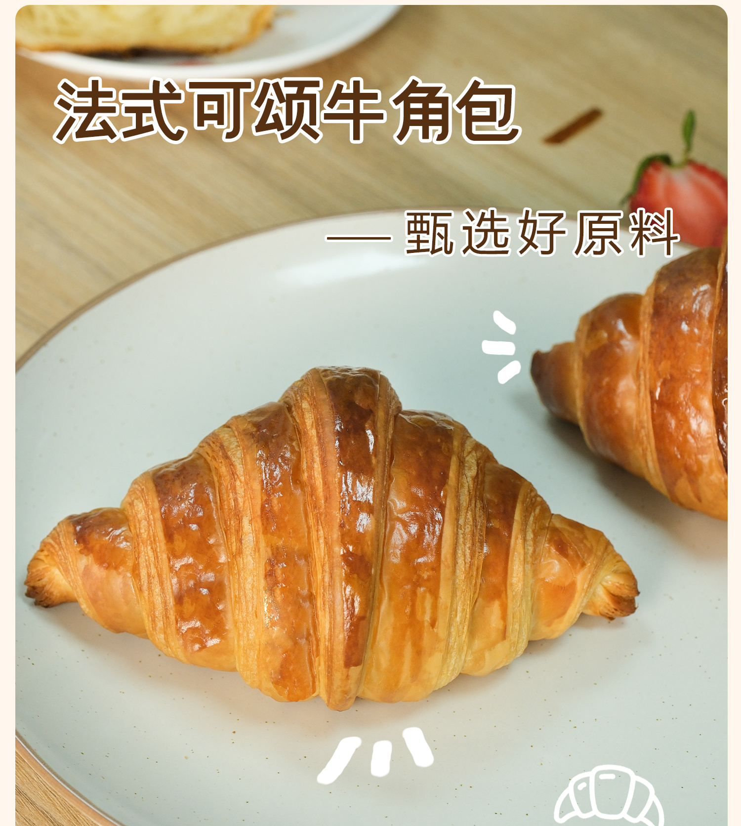 丹麦可颂牛角包半成品黄油面包胚羊角三明治咖啡店商用健康早餐-阿里巴巴
