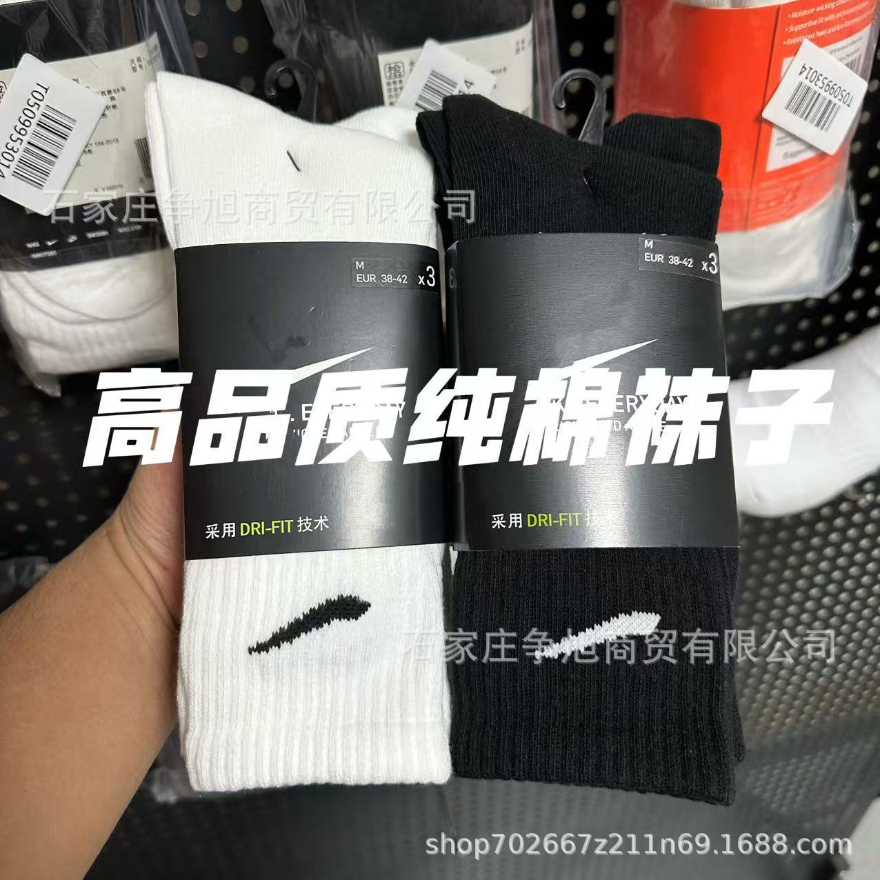 Suwannex Mid-Calf Sports Socks for Men and Women, Cotton, Breathable, Sweat-Absorbent, Suitable for All Seasons, Three Pairs of Socks Wholesale