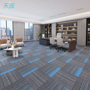 htn office carpet stitching square billiards full carpet office hotel commercial square carpet stitching