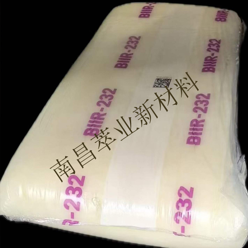 俄罗斯溴化丁基橡胶BIIR-232 丁基橡胶BIIR232