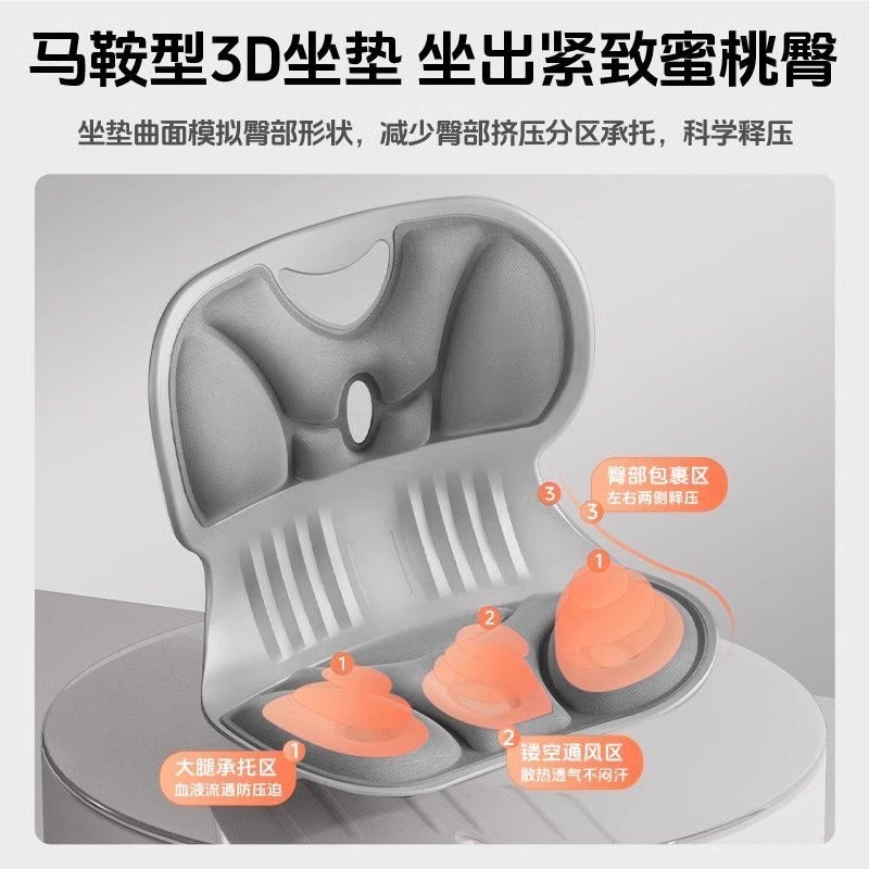腰托腰靠护腰坐垫久坐神器靠背人体工学坐姿椅办公室腰部支撑一体|undefined