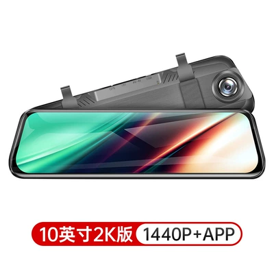Lingdu 12inch Full-Screen Driving Recorder Ultra-High Definition Night Vision Streaming Rearview Mirror Reversing Image 2025 New Model (Naviqasiyalı ağıllı güzgülər) - official-standard-configuration-limited-time-64g-card-dual-lens-10-inch-2k-version-1440papp