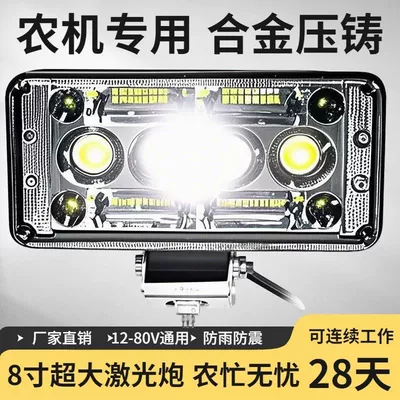 Motorcycle headlights, headlights, A Super Bright Waterproof and