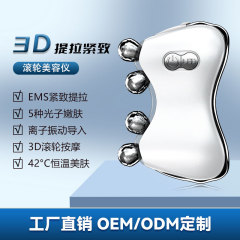 工場の私型ローラーマッサージ美容器家庭用のやせ顔器のカラーライトが引き締まっています。