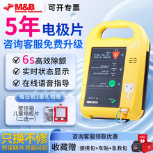 ���������AED��xģ�M�C����ֱ�Iaed�Ԅ��w�������̌W��Ӗ�C