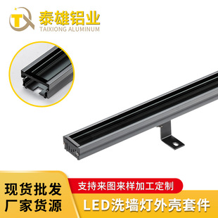 Line Light Housing Outdoor Aluminum Punching Line Light Guardrail Tube Housing 3922 Wall Washer Light Housing Kit