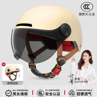 Motosiklet kaskı (dəbilqə) | generation of safety helmet - matte-yellow-transparent-short-mirror-brown-short-mirror