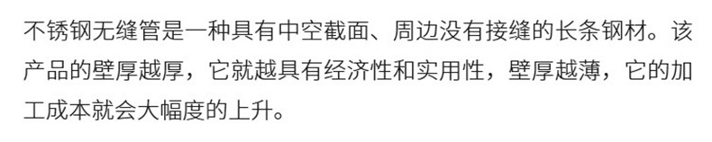 321不锈钢管,不锈钢无缝管