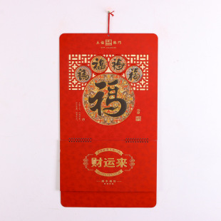 2026�Ї��L�����U�չŵ�ë�P�ּ��Ò�v��I�k���ҏV�����������