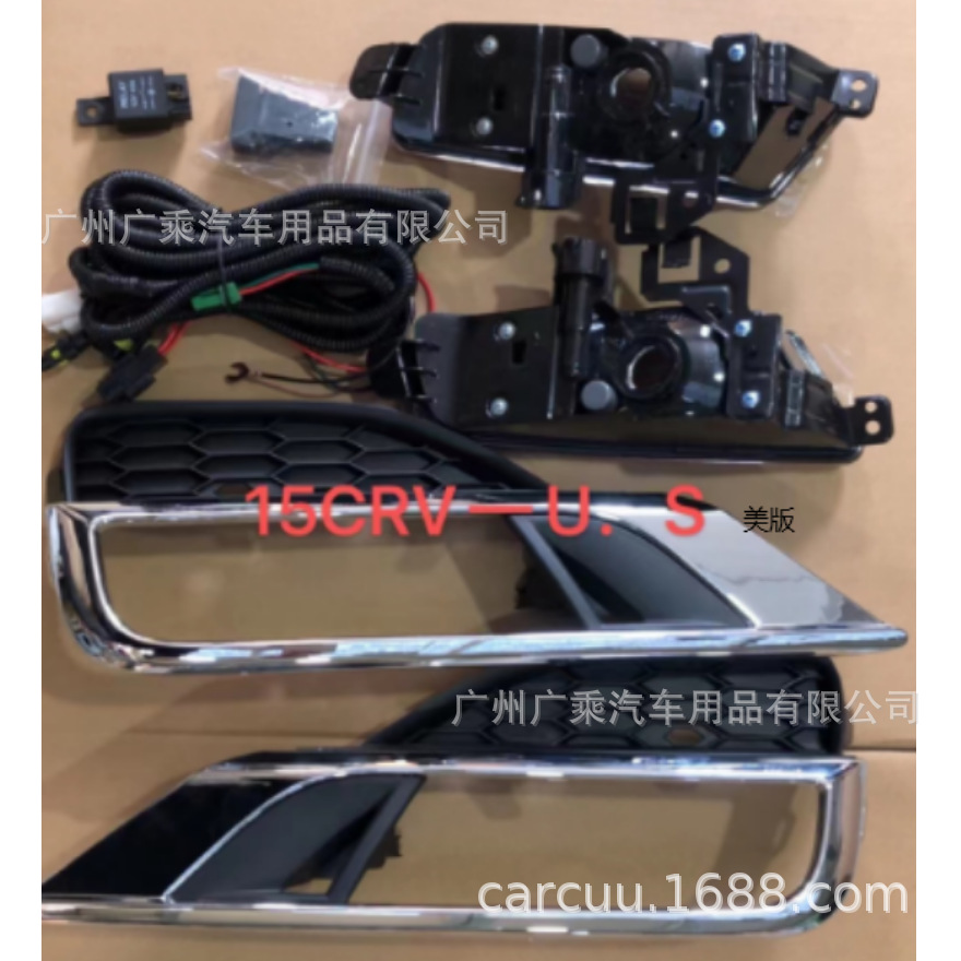 Aplicable a 16 Honda CRV faros antiniebla 15-17 CRV faros antiniebla traje original faros antiniebla con marco exterior número halógeno