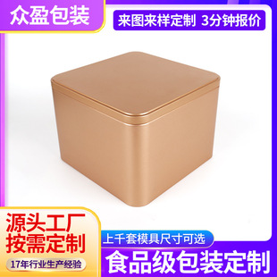 �����R���F�����޲��~�YƷ���b�F������ɵ���ʳƷ�����b�F��