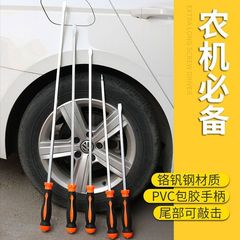 Extended screwdriver, flat-blade screwdriver, high-hardness crowbar, long shaft, thick screwdriver, self-defense