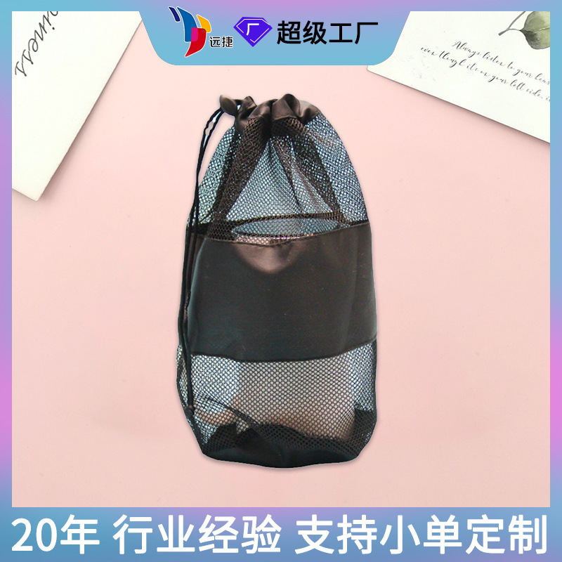 厂家直供黑色束口网布袋水杯收纳袋圆底网袋抽绳六角涤纶网布袋