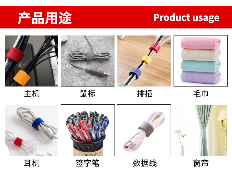 魔术贴绑带详情_11.jpg