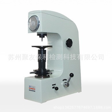 【厂家正品代理】HR-150A洛氏硬度计 量大优惠