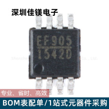 升压转换器芯片MP1542DK-LF-Z封装MSOP8汽车电源模块IC电子元器件