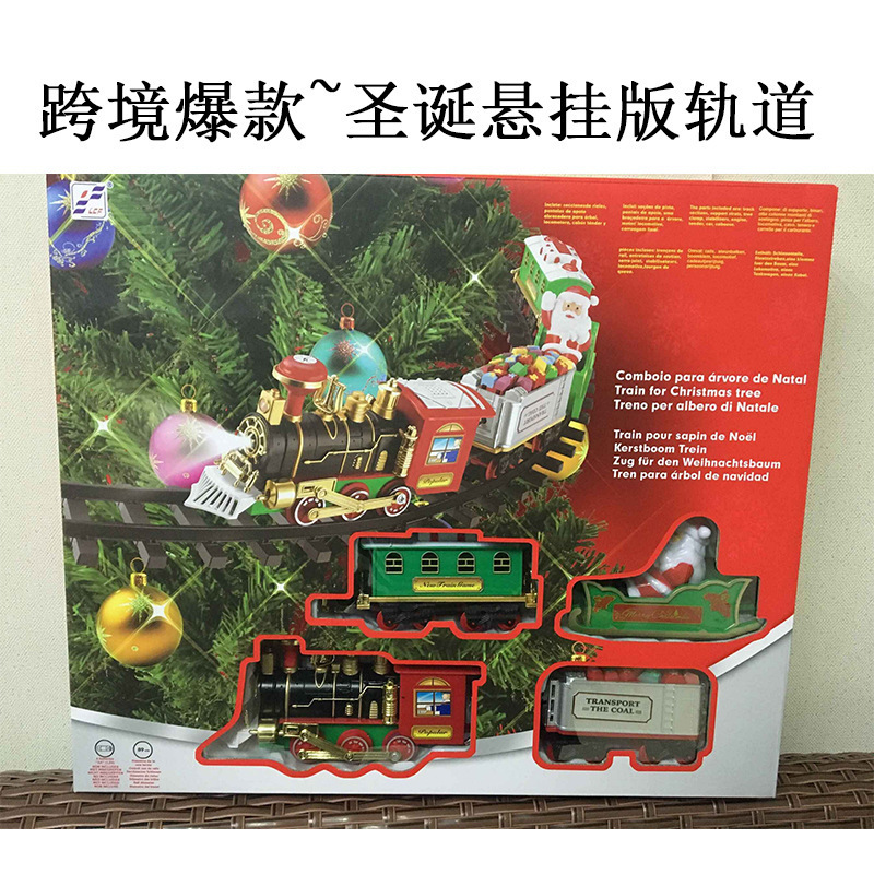 Foreign Trade Electric Christmas Train Electric Sound and Light Hanging Christmas Tree Christmas Rail Car Christmas Gift Toys Foreign Trade Electric Christmas Train Electric Sound and Light Hanging Christmas Tree Christmas Rail Car Christmas Gift Toys