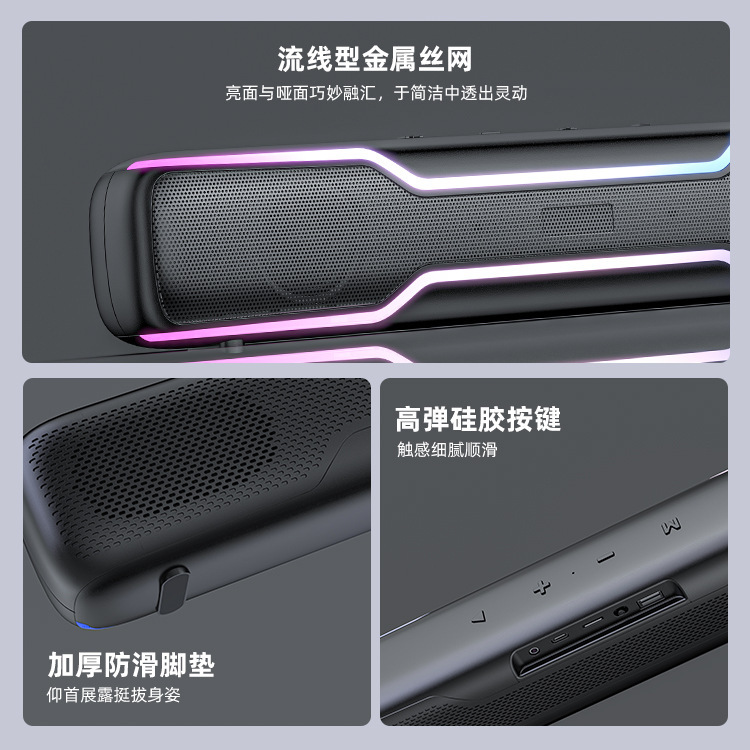 クロスボーダー熱売デスクトップ携帯電話コンピュータ無線カードuディスク幻彩RGBランプ長条形小声覇bluetoothスピーカー|undefined