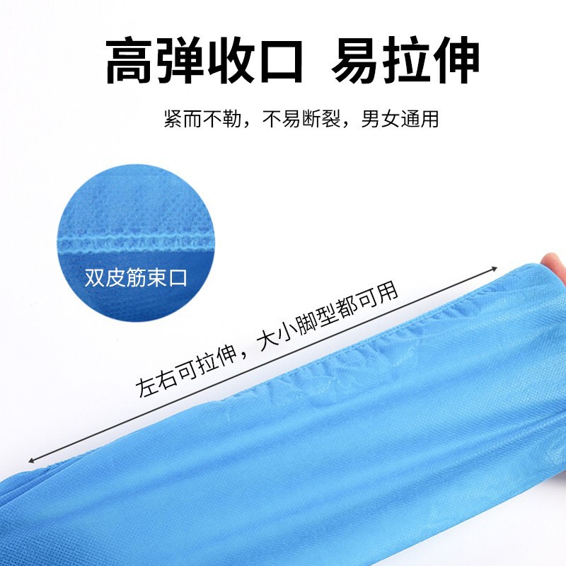 Qihong antideslizante negro cubierta del zapato desechable engrosada no tejida cubierta del pie transpirable blanco hogar cubierta del zapato