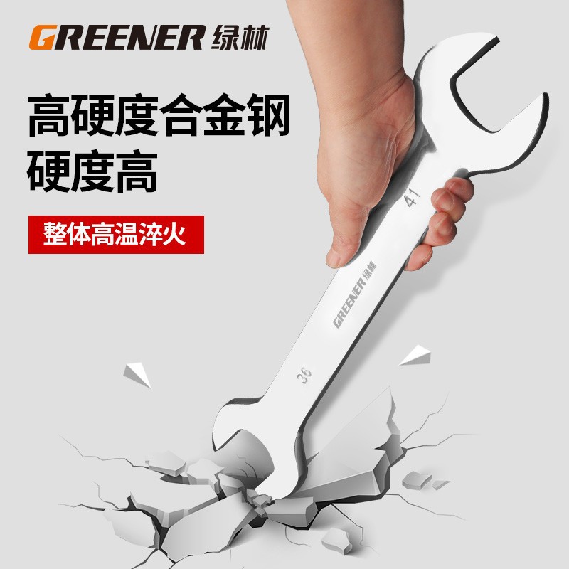 Verde bosque sólido llave abierta Tenedor de doble cabeza grado industrial Junta herramienta socket 22 auto reparación engrosada bayoneta fija 24