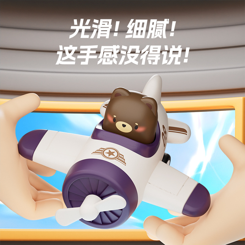 Juguetes de aviones juguetes infantiles juguetes de presión de dibujos animados modelo de avión de hélice coche de juguetes inercial perros osos