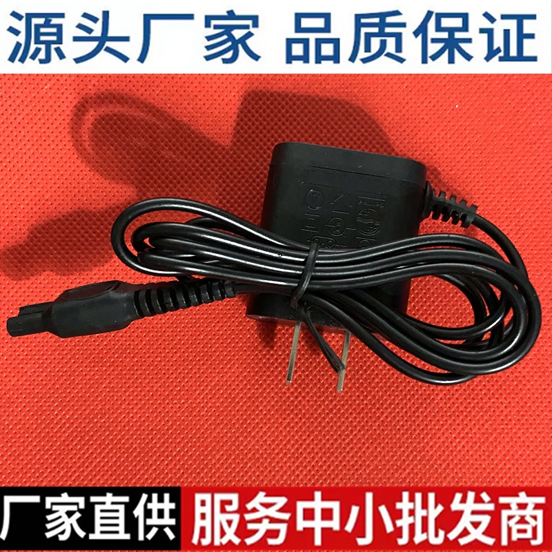 适用飞利浦剃须刀HQ8505 AT880 AT890 AT891 AT800充电器电源线12