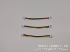 1.25端子線3pダブルヘッド電子線同方向線長50MM