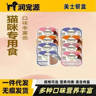 ��ʿ�ͺ�һ�֞��؈�ͺ�؈���^��ʳ�޻��u؈���Z��ʳ75g���^