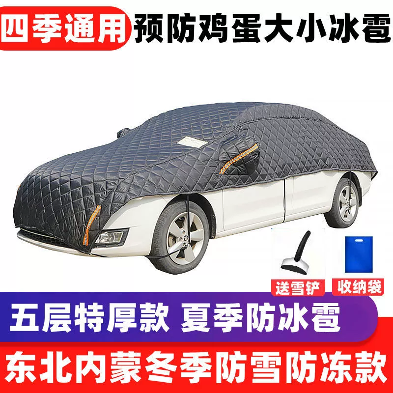 Зимняя толстая хлопчатобумажная автомобильная одежда