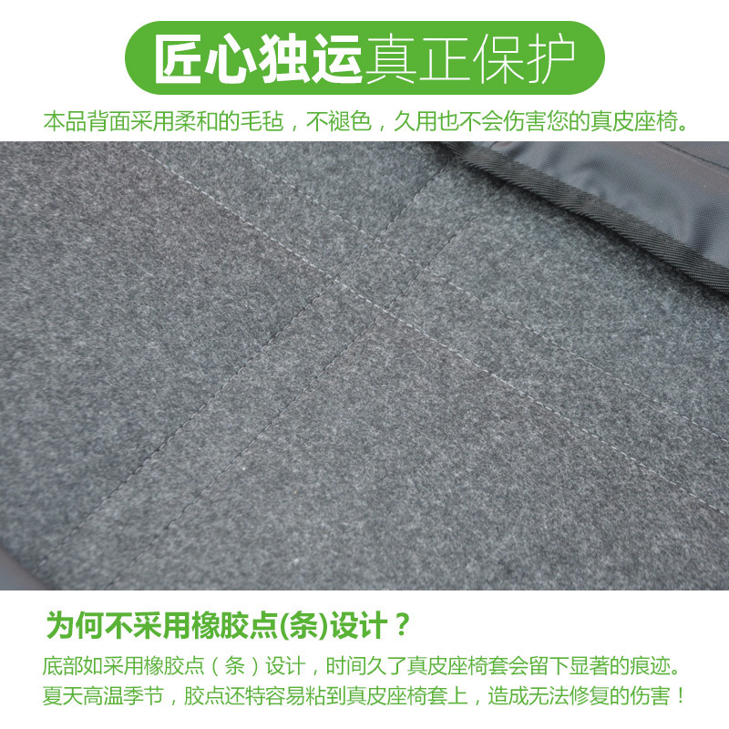 子供用安全シート摩耗防止パッドisofix汎用厚手ベビーシート滑り止めコンパートメント自動車保護マット|undefined