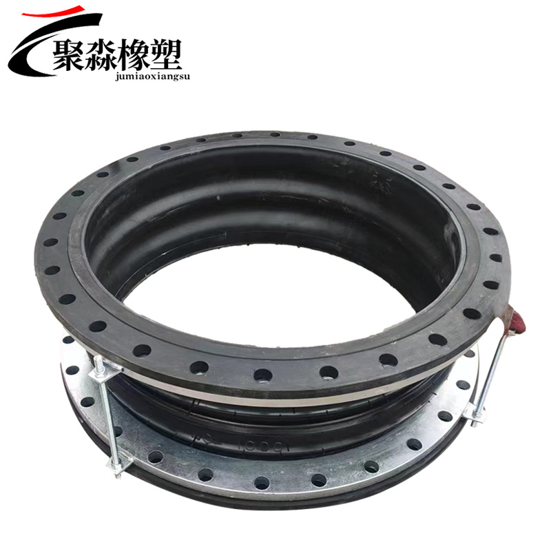 DN900全密封耐高温橡胶防震接头大翻边橡胶软连接防拖拉橡胶接头