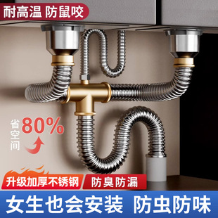 Stainless Steel Kitchen Sink Vegetable Washing Basin Sewer Pipe Accessories Drainage Pipe Sewer Double Slot Deodorant suit Save Space