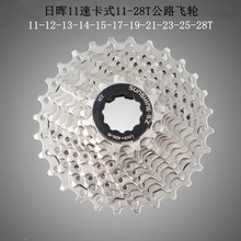 ���S���N�Օ�11��22�ٿ�ʽ��·�w݆11-28T����܇�X݆������l