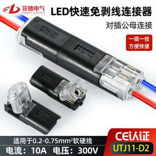 LED  �⺸���℃���Ӿ�����  D2�����Ϳɰο����B����  �p������