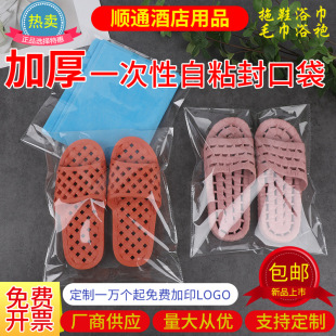 �Ƶ�һ������ЬBopp��Ĥ��ճ����b����ԡ�۴��α����^�������״�