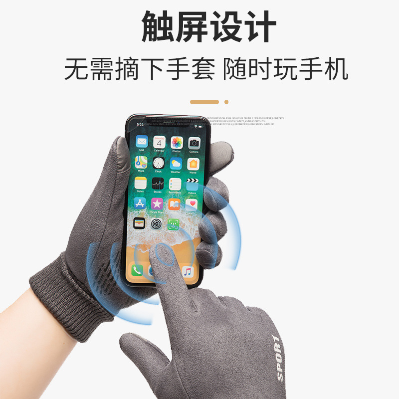 Guantes de gamuza de invierno deportes equitación motocicleta medio dedo forrado de lana engrosada fuga de dos dedos guantes calientes de los hombres al por mayor