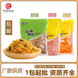 ��̦�ִ������̼Ҍ������l2��з�S���ɲ�ݮ���ɳ������eʳƷ��ʳ