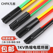 1kv�͉���s�K���^10-400ƽ����s�s�K����|��s������������о