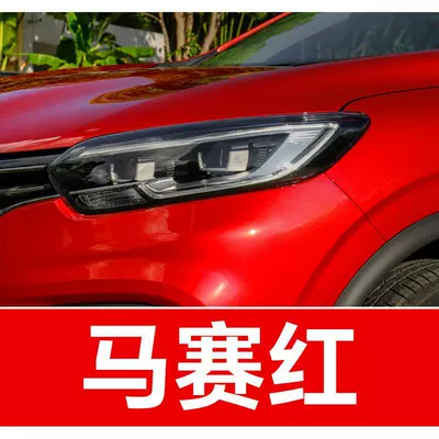 Avtomobil boya qələmləri pen for Renault Espace - buy-one-get-two-1-coat-of-color-paint-1-coat-of-brightening-polish-plus-a-free-toolkit-sandpaper-cleaning-cotton-and-applicator-brush-marseille-red