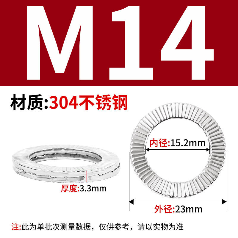 304 ステンレス鋼 DIN25201 二重積層セルフロック緩み止めワッシャー 65 マンガン埋め込みロックワッシャー両面歯層|undefined