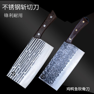 Kitchen knife household forging pattern cutting knife chicken duck fish bone cutting knife vegetable bone cutting knife meat cutting stainless steel handmade slicing knife